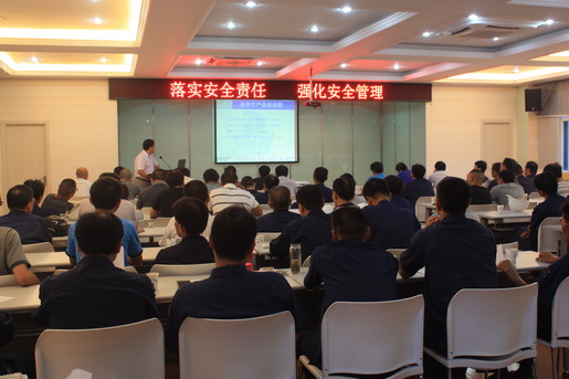 安慶港華開展事故警示教育，采取安全新舉措