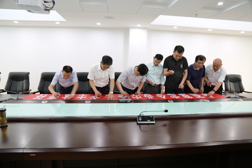 簽名領(lǐng)責，莊嚴承諾——安慶港華舉行“安全生產(chǎn)月”簽名活動