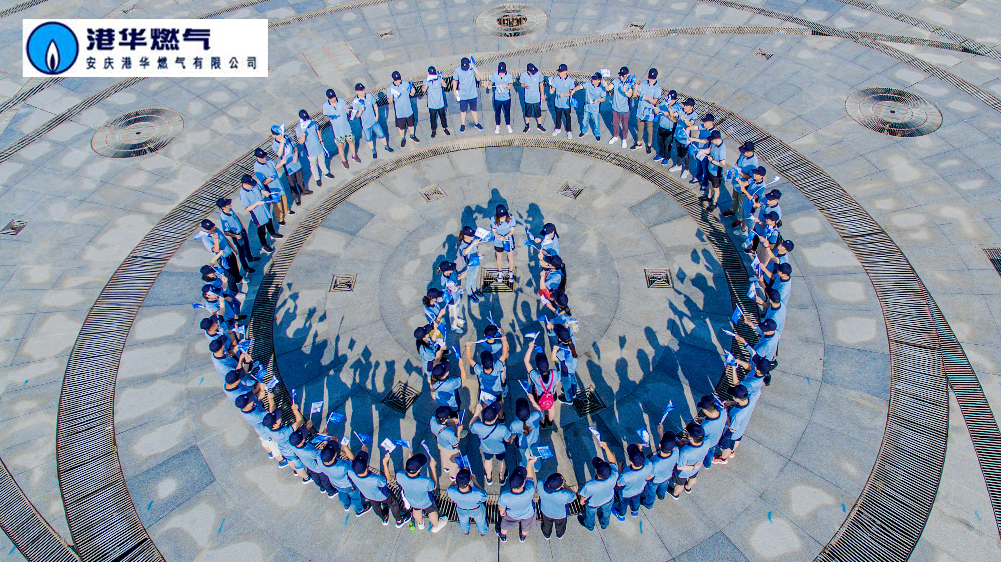 強化安全，誠行萬里