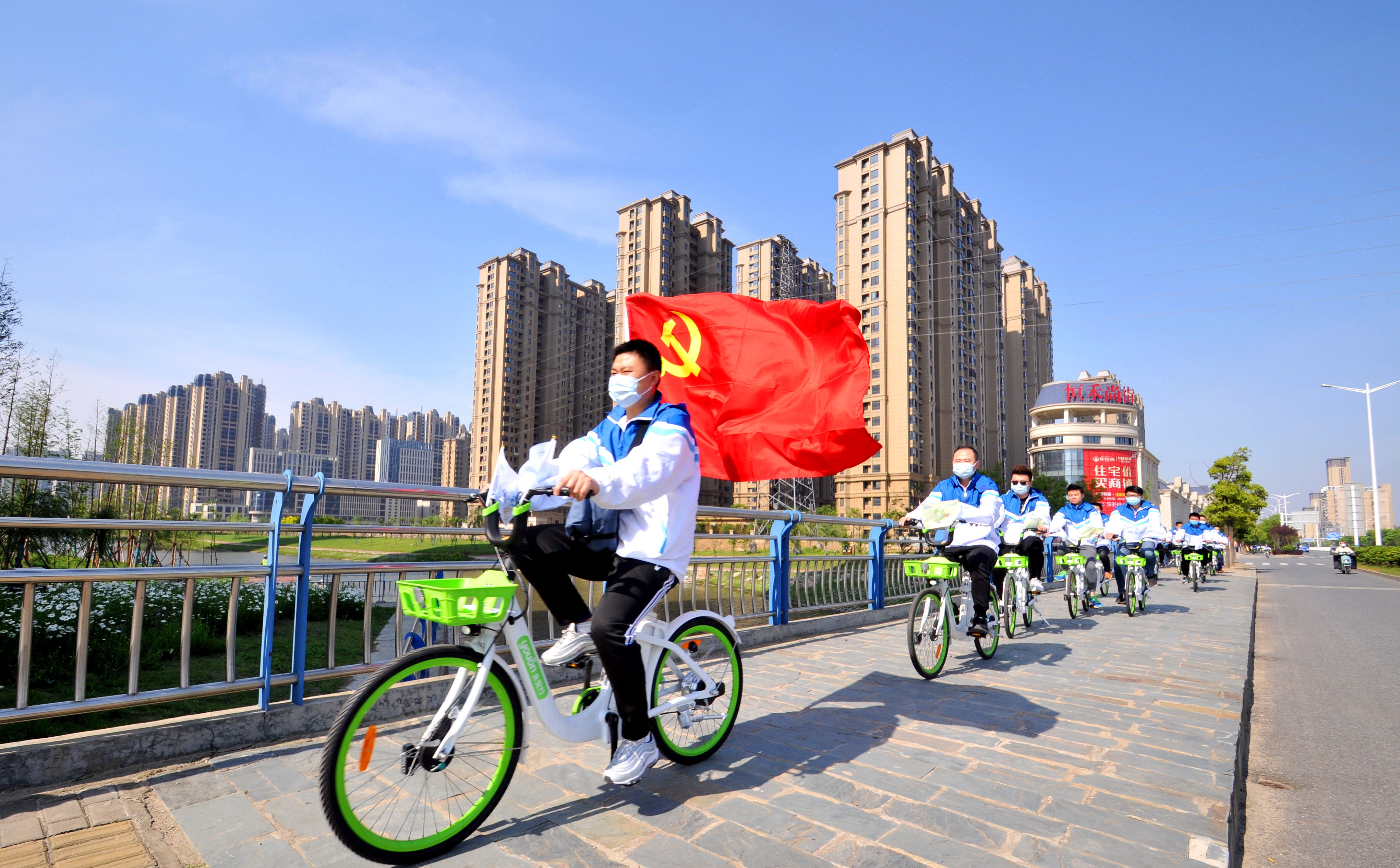 倡導綠色生活 安慶港華開展環(huán)保騎行活動