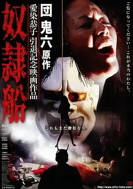 迅播影院热播短剧三分钟心动海报